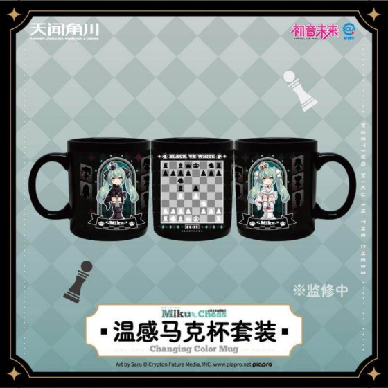 Vocaloid Hatsune Miku Officially Authorized Chess Series Thermochromic Mug